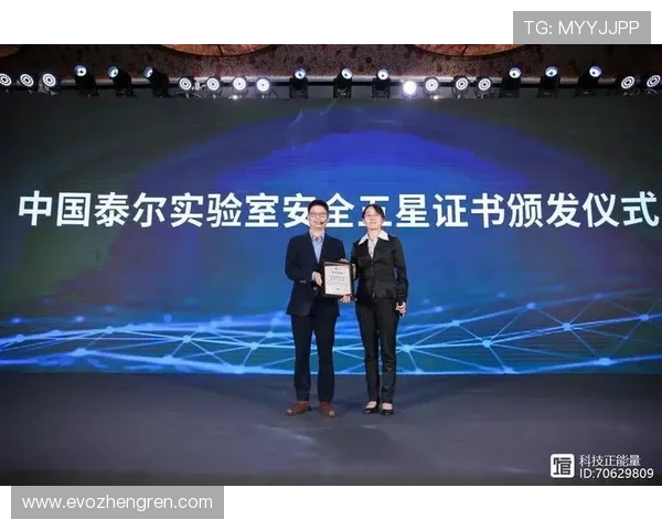 利用PA视讯官方网站进行在线投注的安全性分析与合法合规性说明