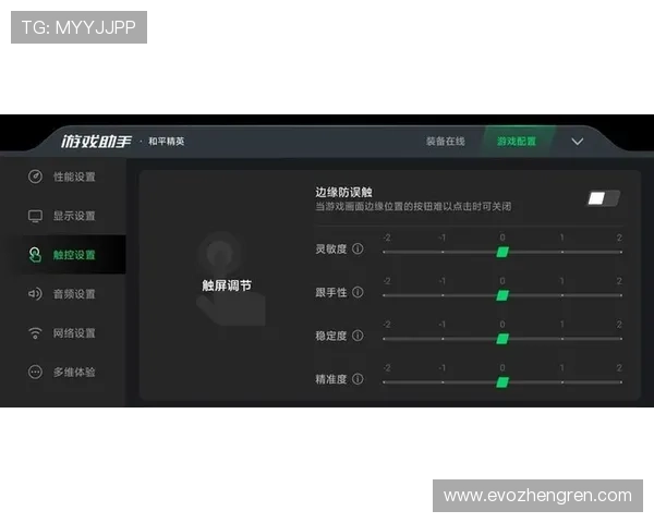新手必看PA视讯技巧大全助你快速掌握游戏中的关键操作技巧