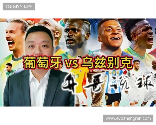 乌兹别克斯坦对阵葡萄牙世界杯替补阵容全名单及关键球员介绍 乌兹别克斯坦对阵葡萄牙世界杯替补阵容全名单及关键球员介绍